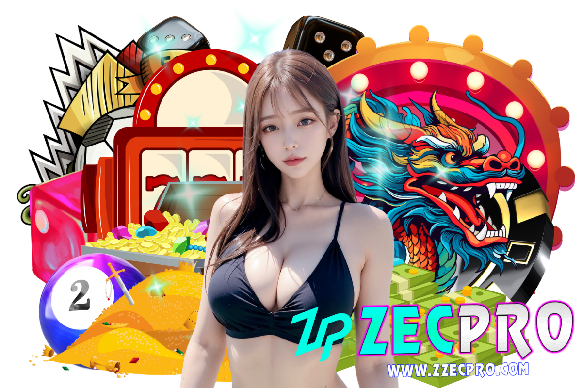 zecpro แจกเครดิตฟรี